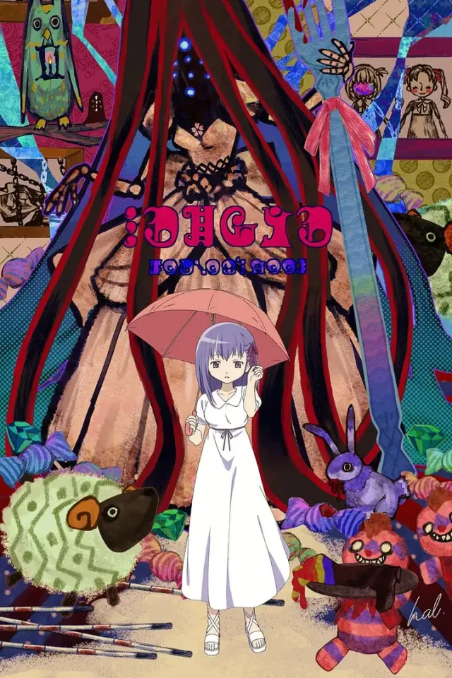 डार्क सकुरा - डार्क सकुरा, Fate/stay night AI किरदार