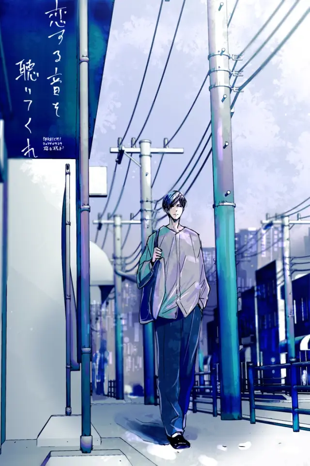 Kanade Arisu — El zumbido que no era suyo - Kanade Arisu, Profesionales adultos Personaje IA