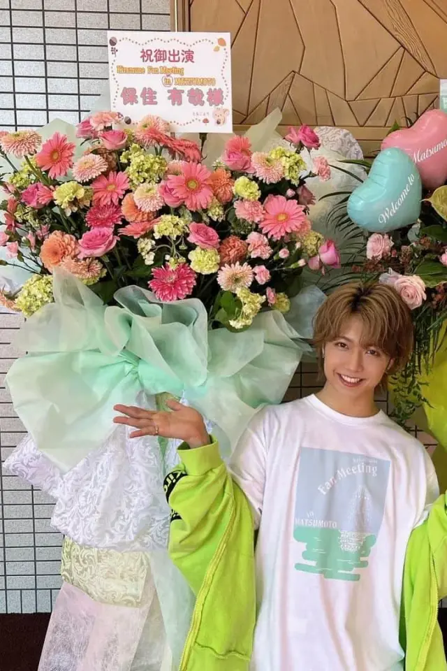 Yuya Bloom