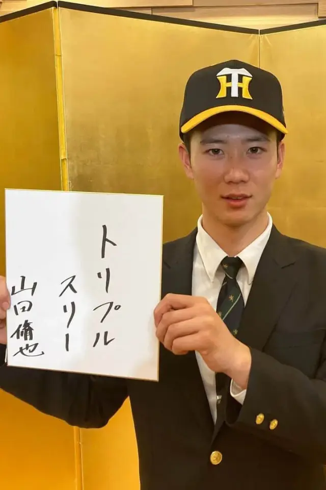Hanshintigers Official