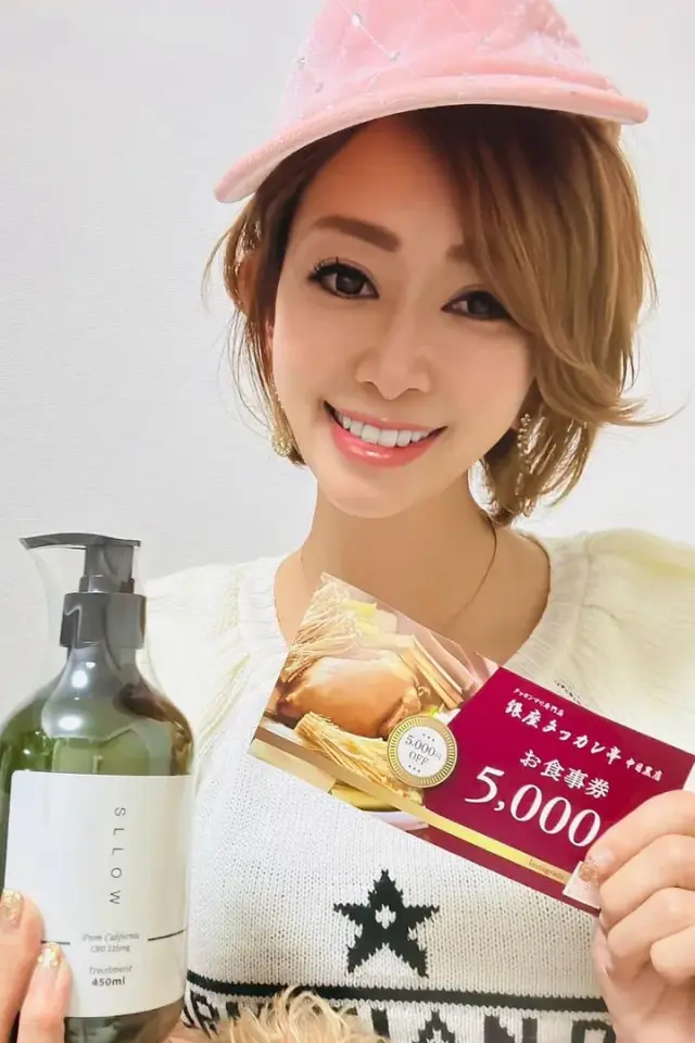 Rina Aoki88
