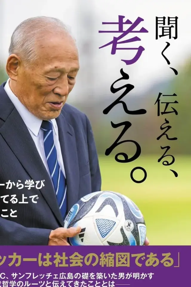 Koji Morisaki77 - adult designer, workbench AI Character