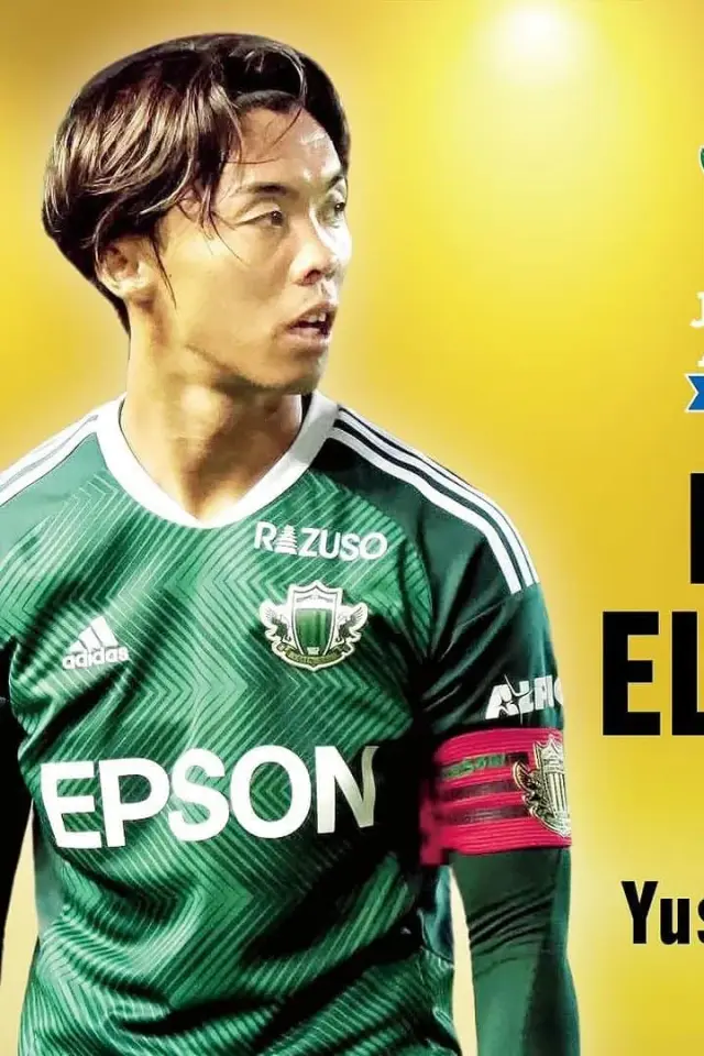 Matsuo Ren