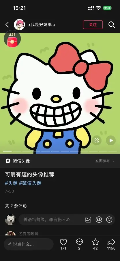 刘玥 - 유저 제작, 사이버펑크 AI 캐릭터
